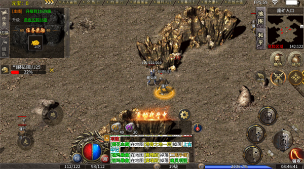 焰火杀神恶魔(2)