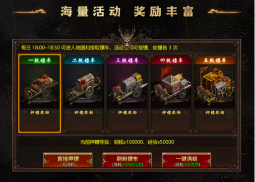 龙魂争霸官方正版(2)