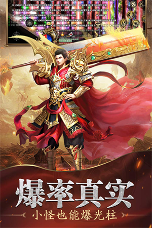 魔戒传奇官方版图1