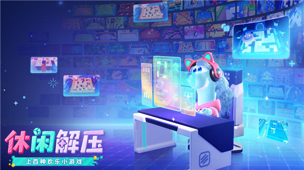 星绘友晴天手游官网版图4