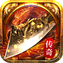 传说大陆手游官网版