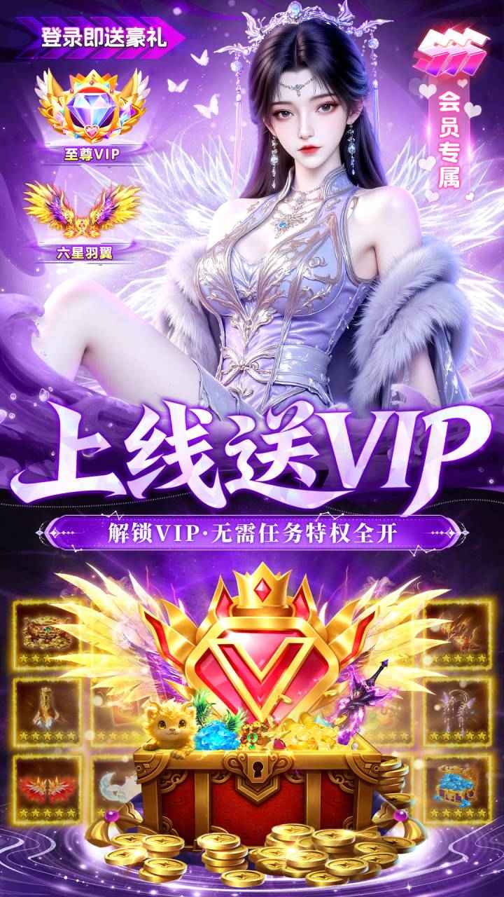 风暴天堂汉化版图3