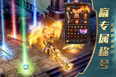 一刀传世英杰服(1)