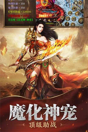 魔戒传奇图4