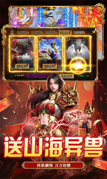 出击吧师兄合击版(3)