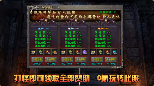 老三合欢合击图1