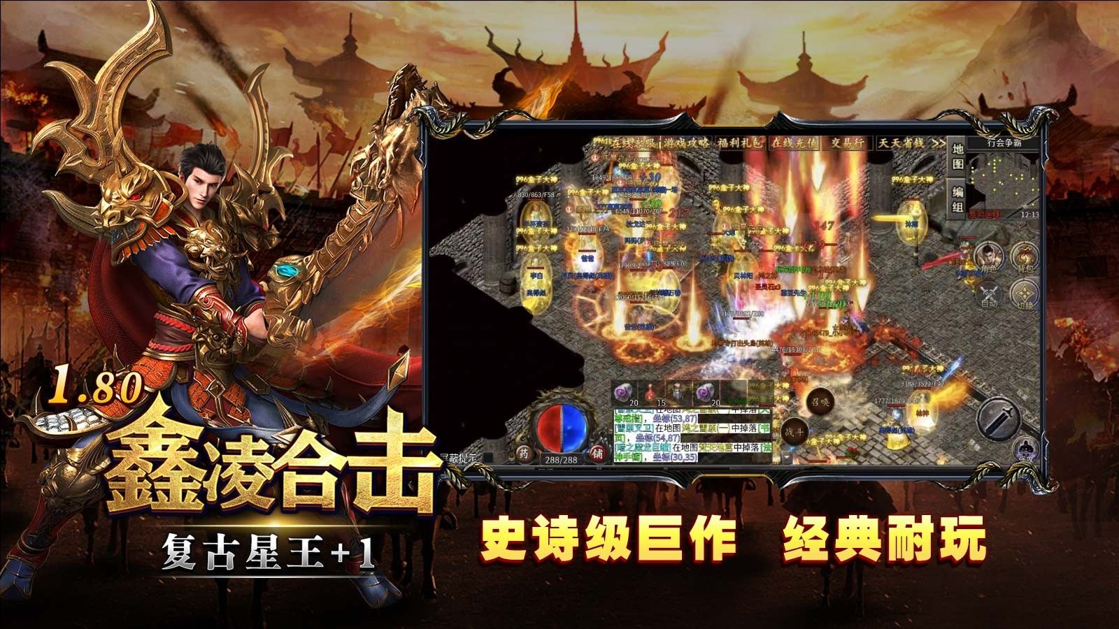 鑫凌180合击图3