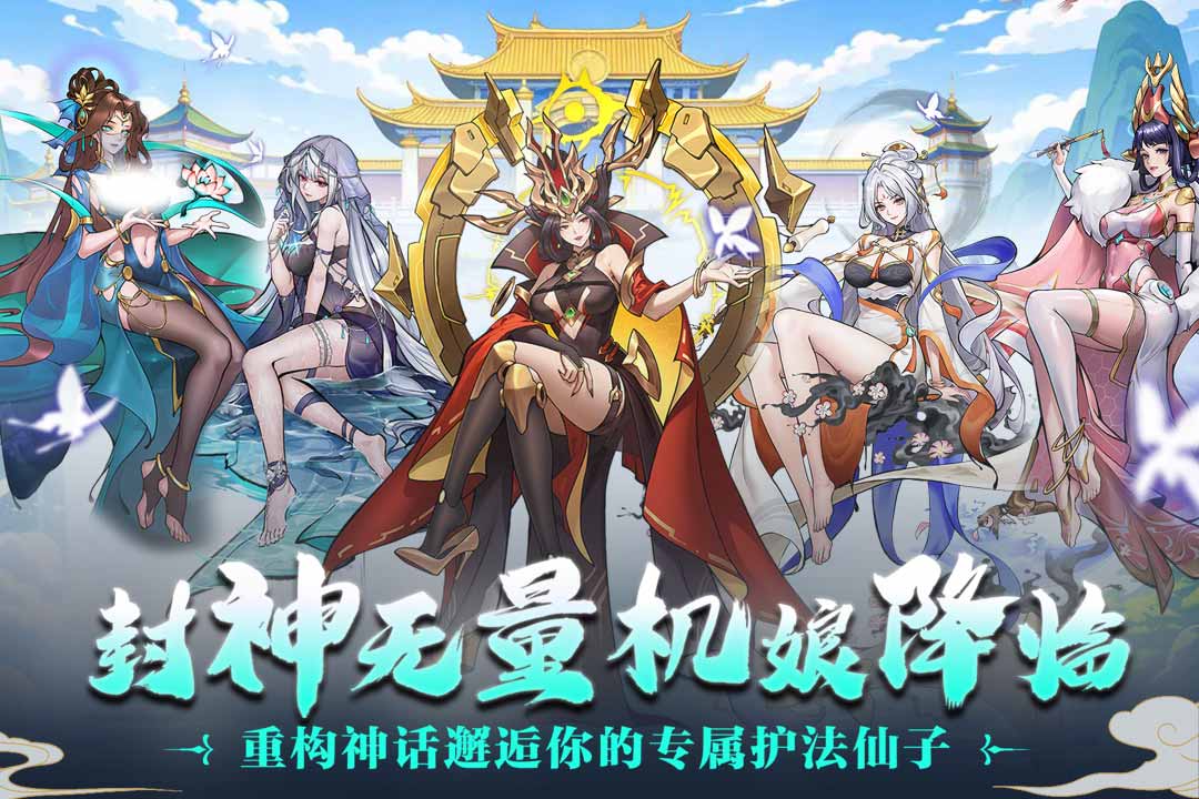肖邦大冒险手机版截图3