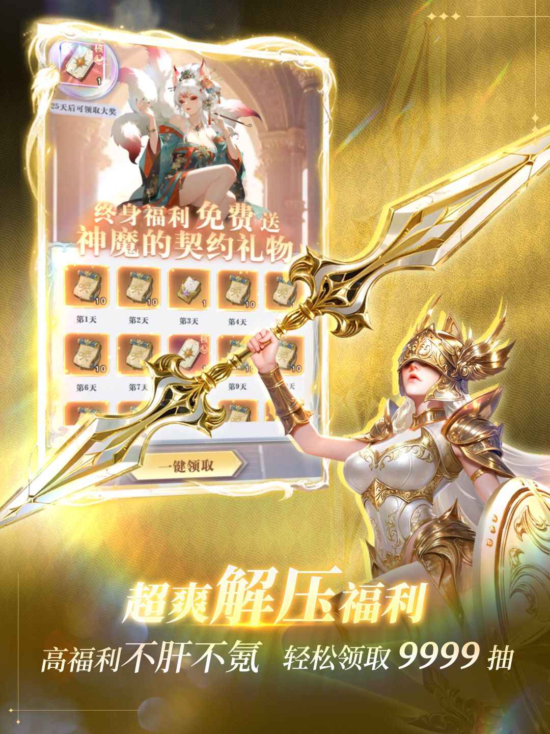 无尽花界汉化版图3