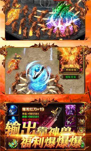 巅峰火龙单职业打金版图2