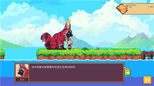 路纳的钓鱼花园免费版图3