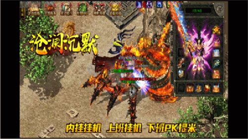 沧澜沉默三职业版图3