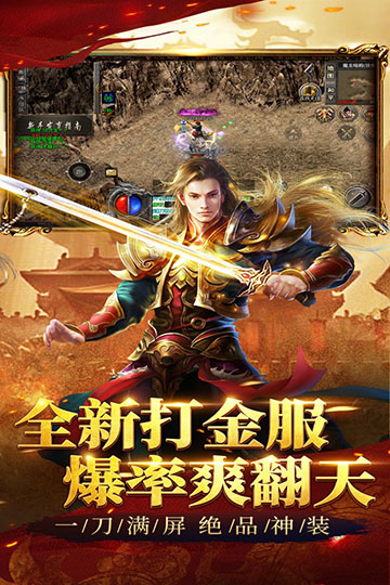 祖玛传奇手机版(3)