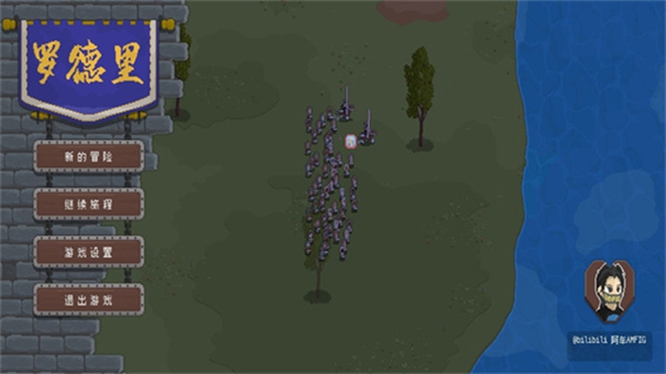 罗德里沙盒模式(3)