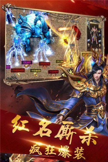 龙之神途PK版(2)