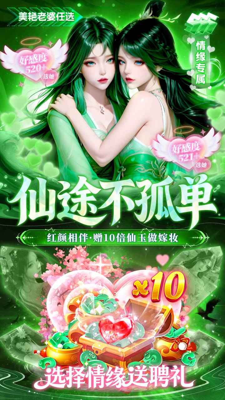 风暴天堂免费版图1