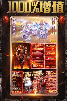 铁血荣耀打金版(3)