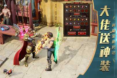 一刀传世英杰服(2)