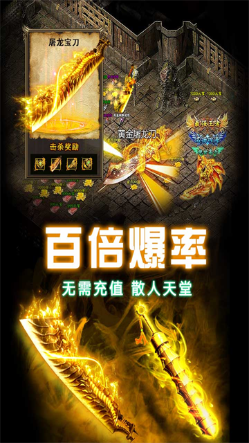 龙之觉醒单职业传奇(1)