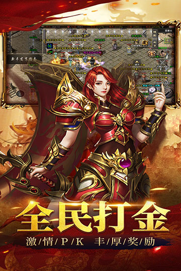 祖玛传奇手机版(1)