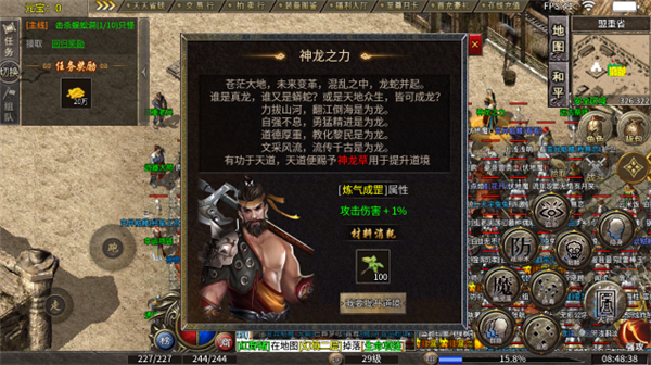 焰火杀神恶魔(3)