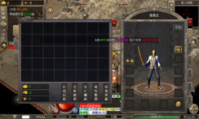 热血新手村追溯传奇图1