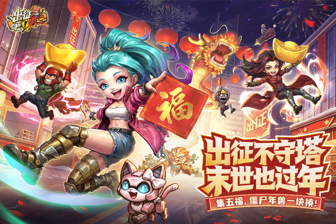 出征吧勇士礼包大全截图2