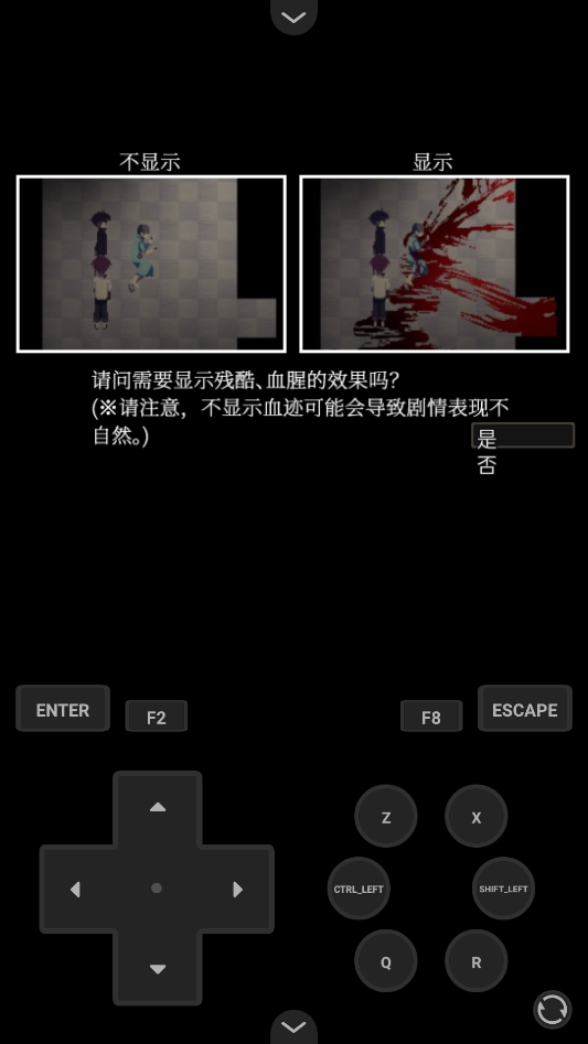 ZENO中文版图2
