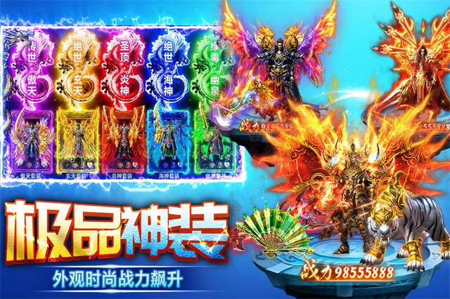 天芒之神传奇(1)