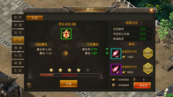 龙神传奇官网最新版本图1