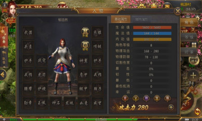 战神新世纪传奇(1)