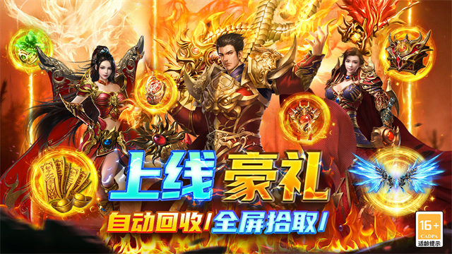 圣戒信条传奇(2)