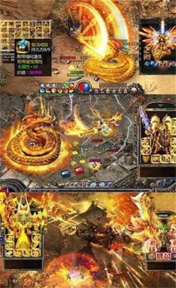 狂热合击打金版图1