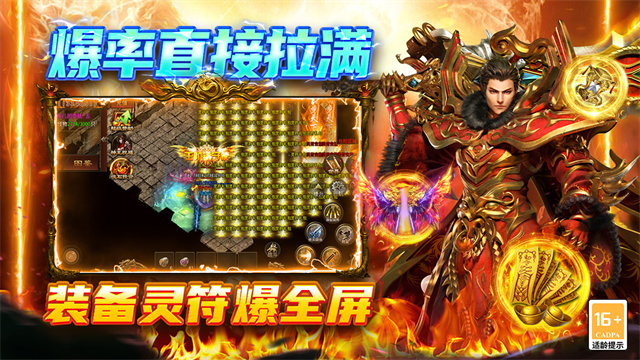 圣戒信条传奇(5)