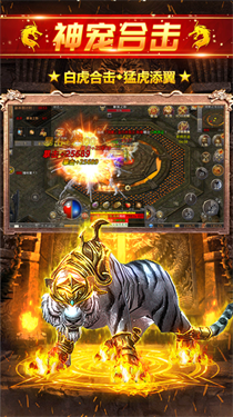 决战沙城安卓手机版图1