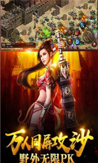 屠龙圣域龙纹图2