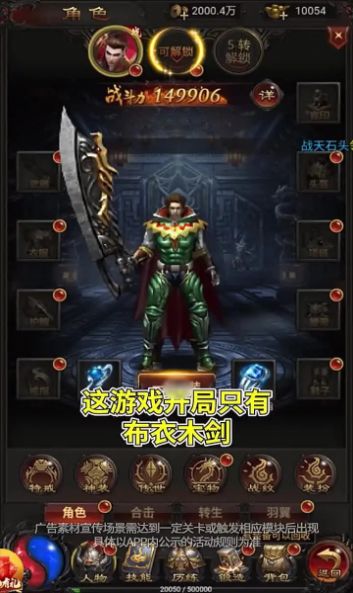 蓝月无限真充版图3