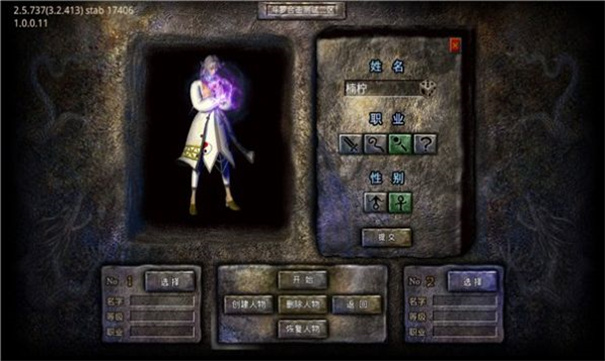 美杜莎传奇单职业打金服图1