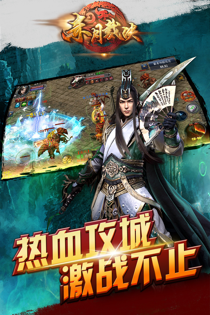 赤月裁决176最新版图3