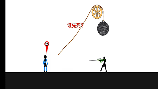 谁先死汉化版图2