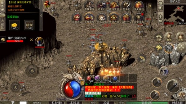 红月传奇官方手机版图2