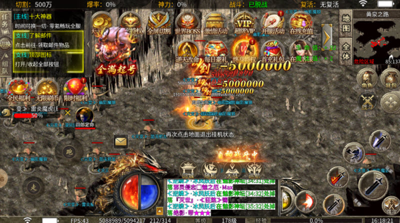 亿万无限刀爆爆爆(3)