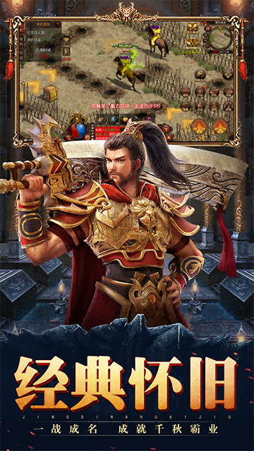 斩魔无双月卡版(5)