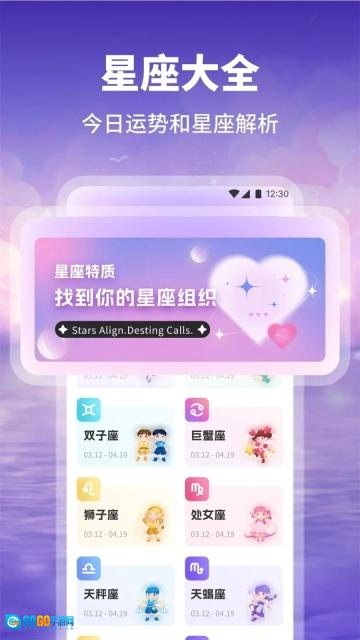 酷友i聊助手图4