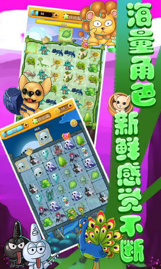 求合体手机版图2