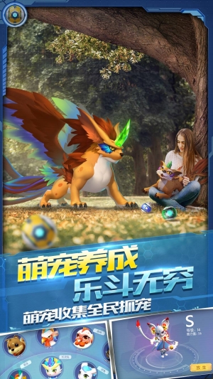 萌宠大爆炸手机最新版图1