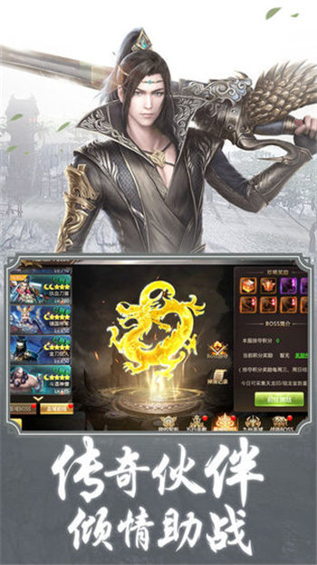 太古青云传官方正版图2
