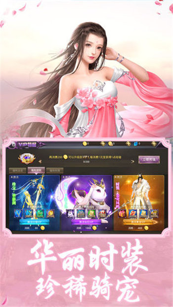 太古青云传官方正版图3