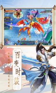 逍遥天地OLBT版图2