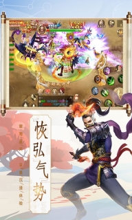 逍遥天地OLBT版图3